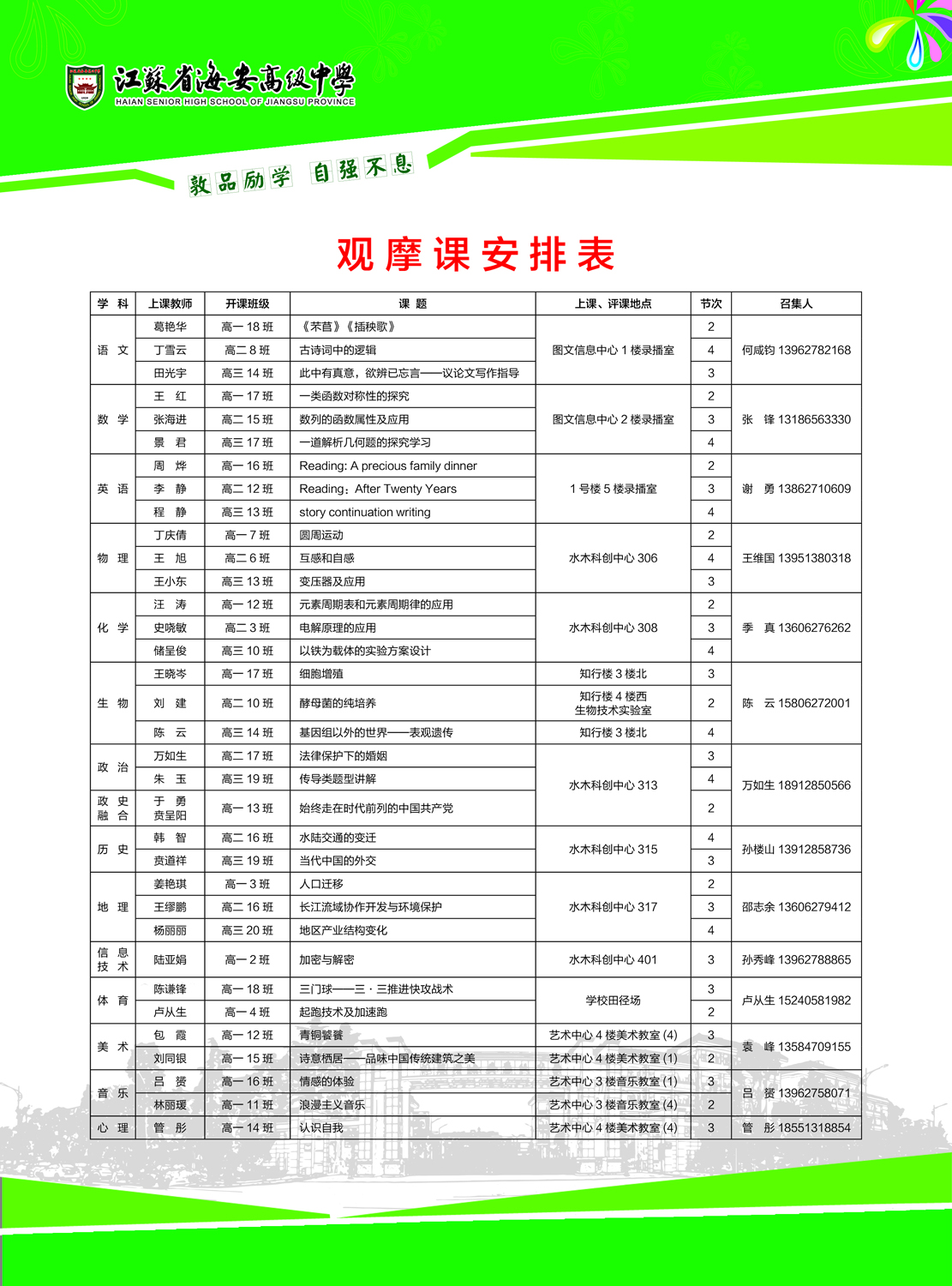 b71f31508fb84b1bb55da9ced8c25b05.jpeg b71f31508fb84b1bb55da9ced8c25b05.jpeg