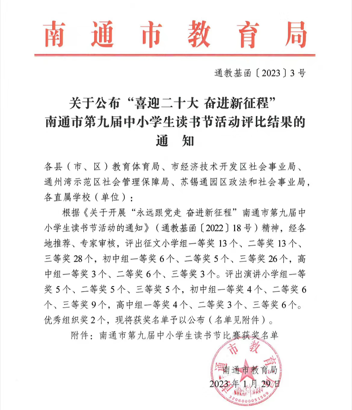 024312c7b7454f88811ad3042bb81e75.jpg 024312c7b7454f88811ad3042bb81e75.jpg