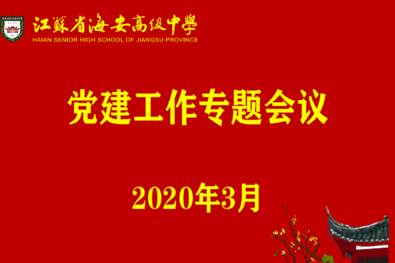 71d4e9e299364a6996669c90cc6f0456.png 71d4e9e299364a6996669c90cc6f0456.png