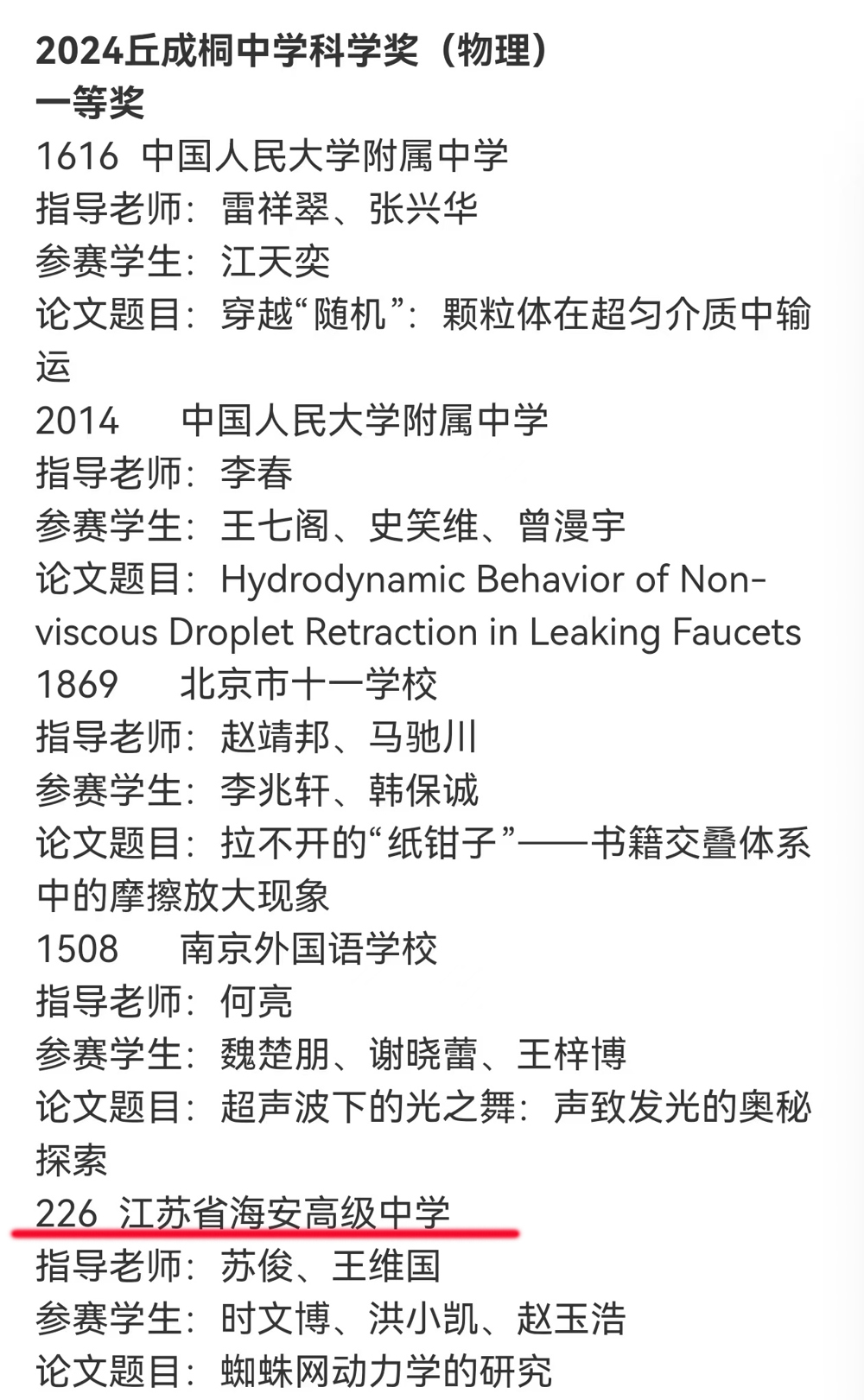 09ff7dda1e8c4c4980fda8b1de1249f0.jpg 09ff7dda1e8c4c4980fda8b1de1249f0.jpg