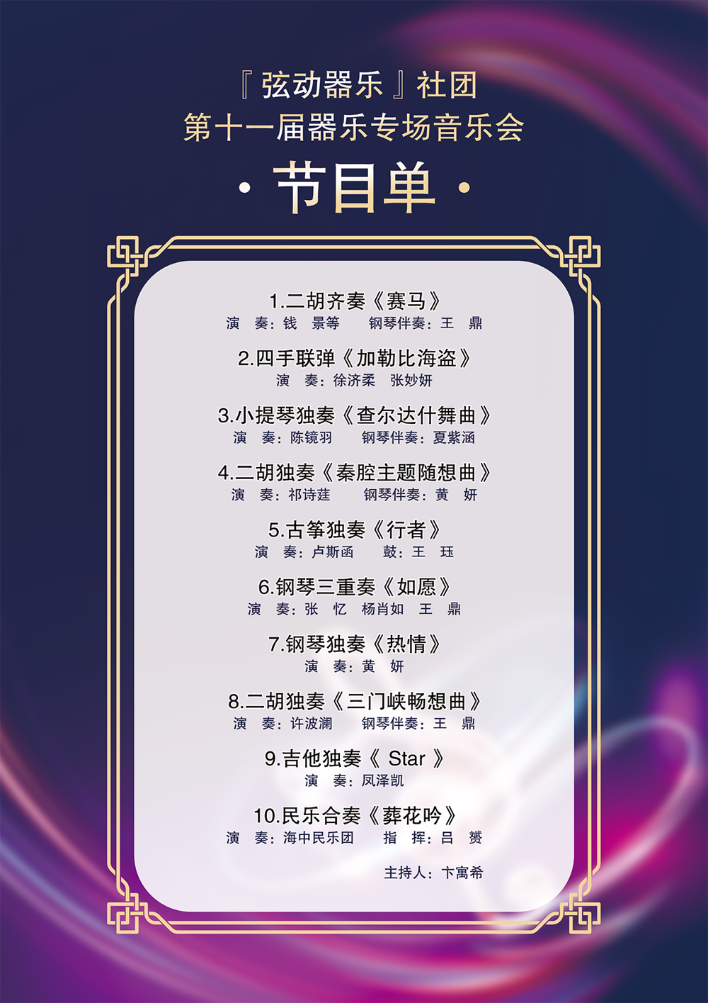 82a19efa384446b48b006619a847f040.png 82a19efa384446b48b006619a847f040.png